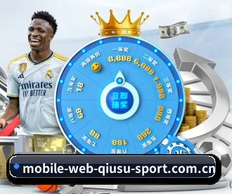 球速体育 APP