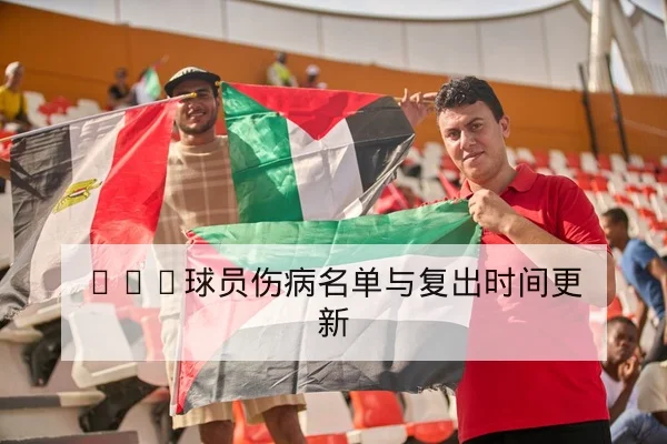 CBA赛后复盘:关键回合与轮换决策解析