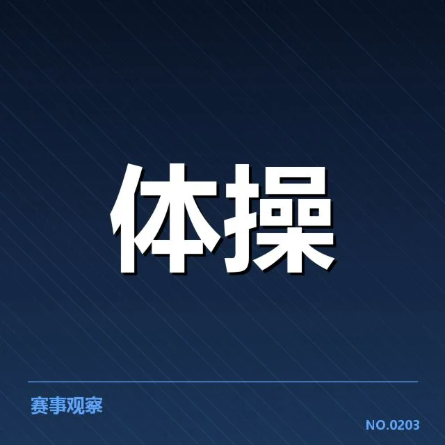 篮球赛事转播权价值评估背后，谁在掌控话语权？
