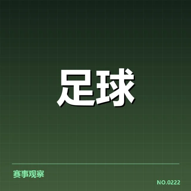 当前确认的瓦伦西亚阵容情况