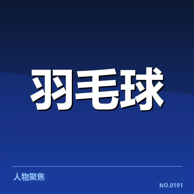 东京羽毛球公开赛:日本羽毛球队双打组合表现如何变化